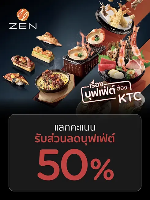 ZEN Grand Premium Buffet